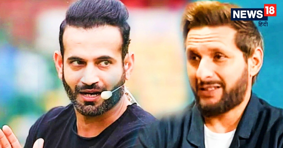 Irfan Pathan heated exchange with Shahid Afridi : कुत्ते का मीट खाया है, तभी इतना भौंक रहा है, शाहिद अफरीदी को इरफान पठान ने किया था बेइज्जत