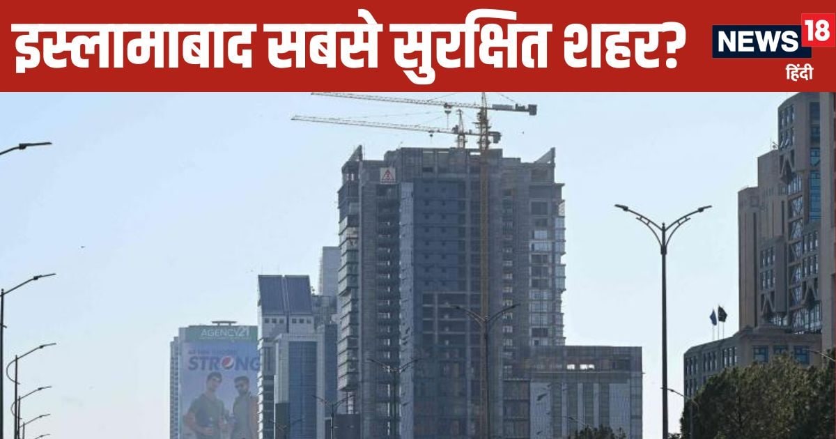 दुश्मन मुल्क की राजधानी इस्लामाबाद कैसे बन गई ‘सेफ सिटी’, क्या कश्मीर में कारगर होगा ये फॉर्मूला?