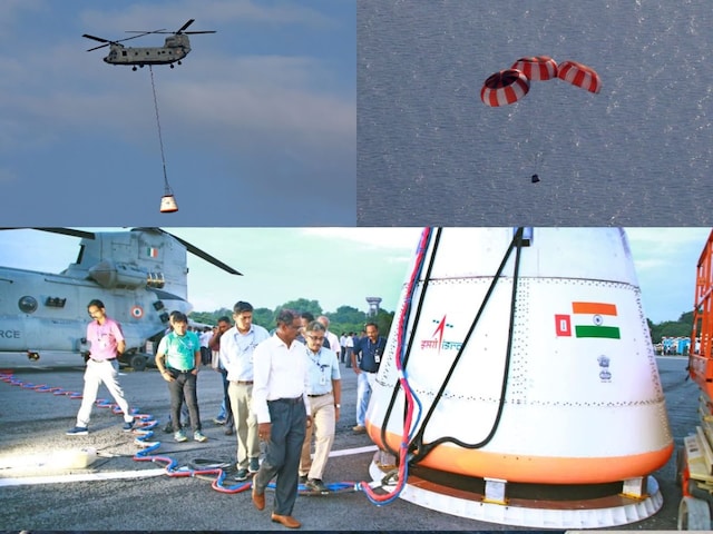 ISRO का बड़ा धमाका... पहला एयर ड्रॉप टेस्ट सफल, गगनयान मिशन का काउंटडाउन शुरू ISRO का बड़ा धमाका... पहला एयर ड्रॉप टेस्ट सफल, गगनयान मिशन का काउंटडाउन शुरू