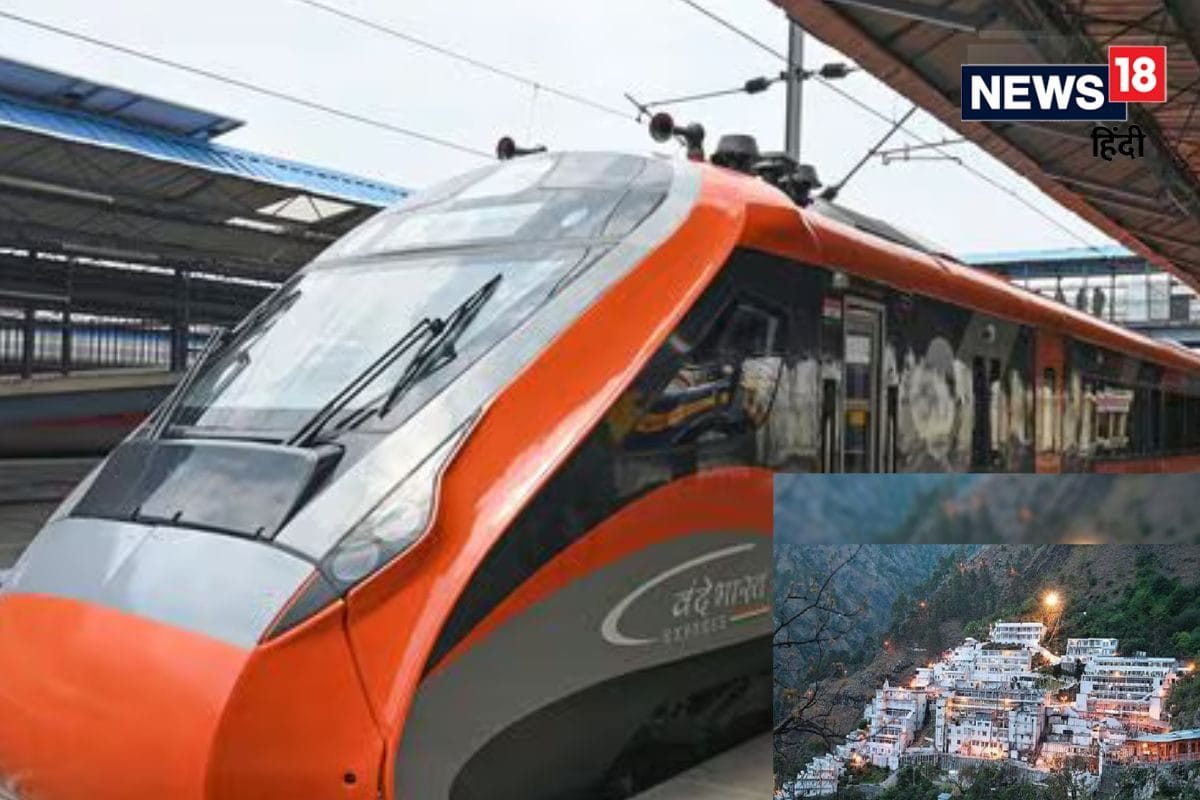 वैष्णो देवी कटरा और जम्मू से ट्रेनों का ऑपरेशंस कब होगा सामान्य जानें