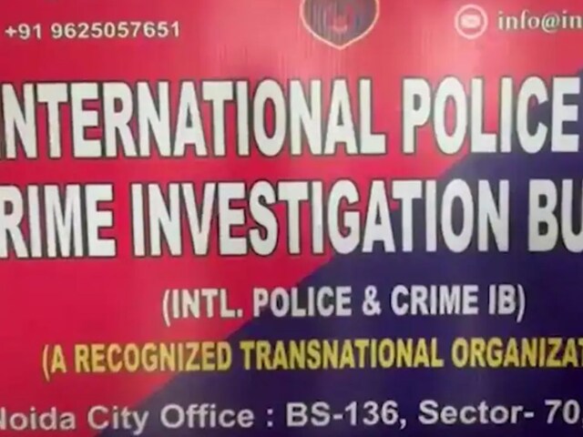 जब पुलिस को देख भागने लगी 'पुलिस', नोएडा में किराये पर लिया मकान, फिर...