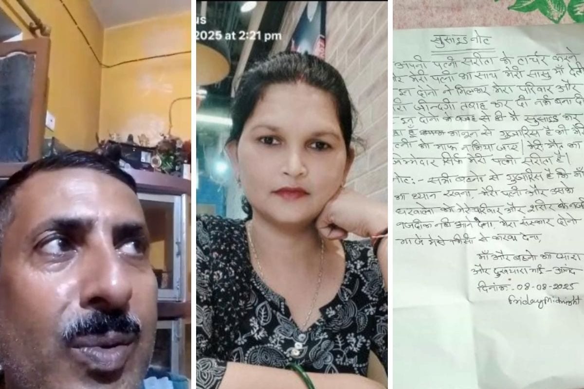 3 की हत्या, 20 साल की जेल... पत्नी से प्रताड़ित हुआ CRPF जवान, दे दी जान