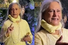 पैप्स पर भड़कने वाली जया बच्चन का यू-टर्न, हंसते हुए दी सफाई, 'मैं तैयार...'