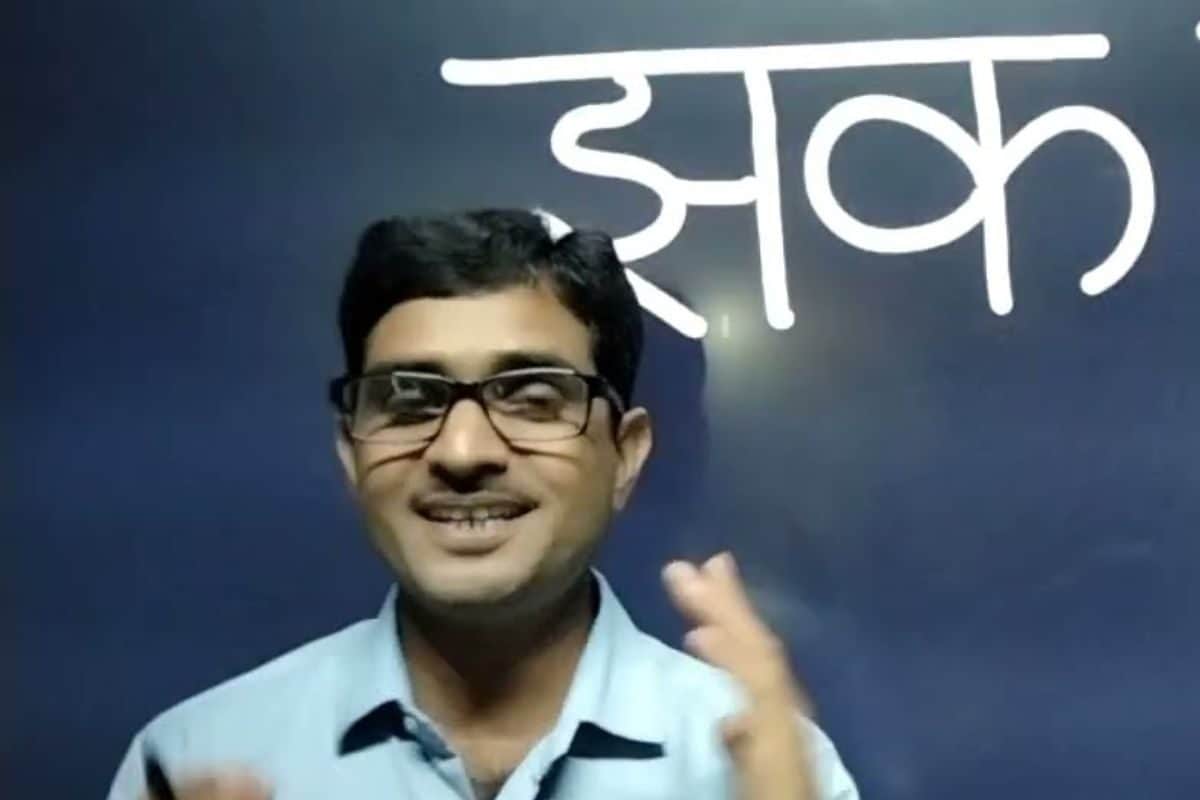 वो तो झक मार रहा है...आखिर क्या होता है 'झक' का असली मतलब?