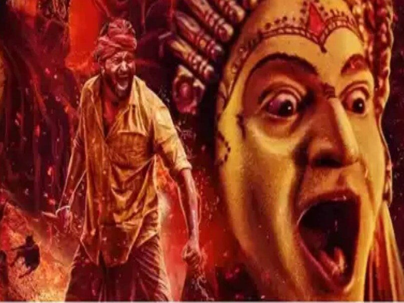 kantara budget, kantara movie box office collection, kantara release date, kantara meaning, kantara star cast, Kantara based on a true story, Which god is shown in Kantara, Kantara LEGENDARY Climax Scene, kantara Rishab Shetty film, kantara IMBD rating, rishab-shetty starrer kantara action thriller movie, kantara on netflix, kantara movie unknown facts