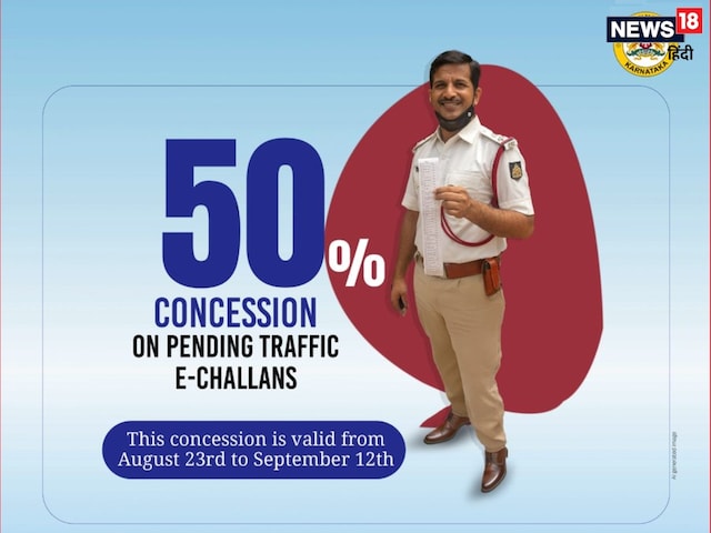 रेड सिग्नल तोड़ने वालों को दिवाली 'बोनस', सरकार दे रही महाछूट ऑफर रेड सिग्नल तोड़ने वालों को दिवाली 'बोनस', सरकार दे रही महाछूट ऑफर
