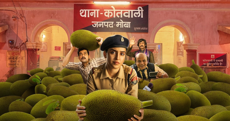 kathal Movie- kathal Movie-