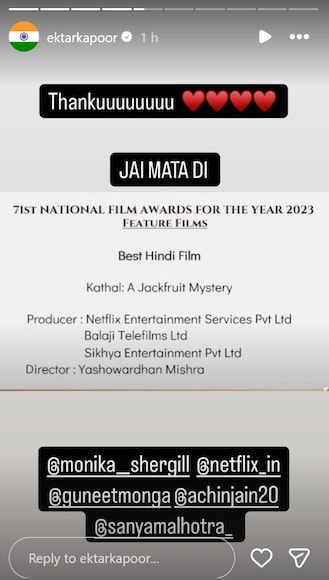 Kathal, national film award, Kathal movie won best hindi film award, sanya malhotra, कटहल: अ जैकफ्रूट मिस्ट्री Kathal, national film award, Kathal movie won best hindi film award, sanya malhotra, कटहल: अ जैकफ्रूट मिस्ट्री