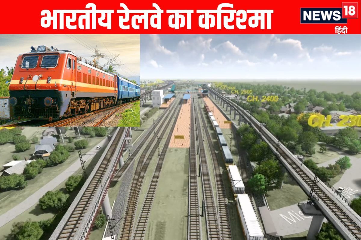 बाप से बाप! रेलवे ने बना डाला कैसा ब्रिज जो खत्‍म होने का नाम नहीं लेता!
