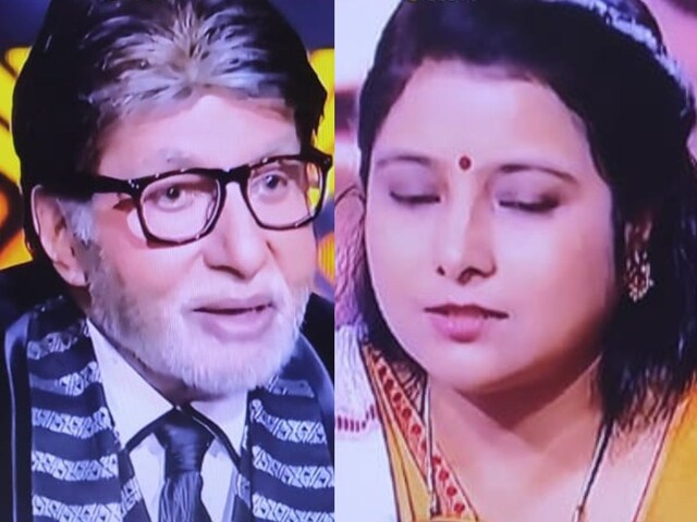 KBC 17: 7.50 लाख के सवाल पर ली 2 लाइफ लाइन! फिर भी हार गईं कल्याणी