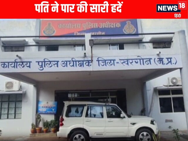 नई दुल्हन के साथ पति ने की ऐसी ज्यादती, देखकर डॉक्टर भी रह गए हैरान