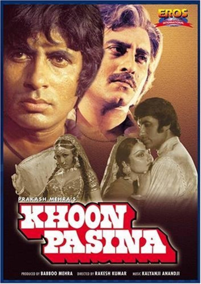 Vinod Khanna, Vinod Khanna Lead Role, Vinod Khanna Khoon Pasina Movie Kissa, Amitabh Bachchan, Rakesh Kumar, Nirupa Roy, Kader Khan, Rajnikanth, N. T. Rama Rao, अमिताभ बच्चन, रेखा, विनोद खन्ना, खून पसीना, हेल खून पसीना, बॉलीवुड किस्सा