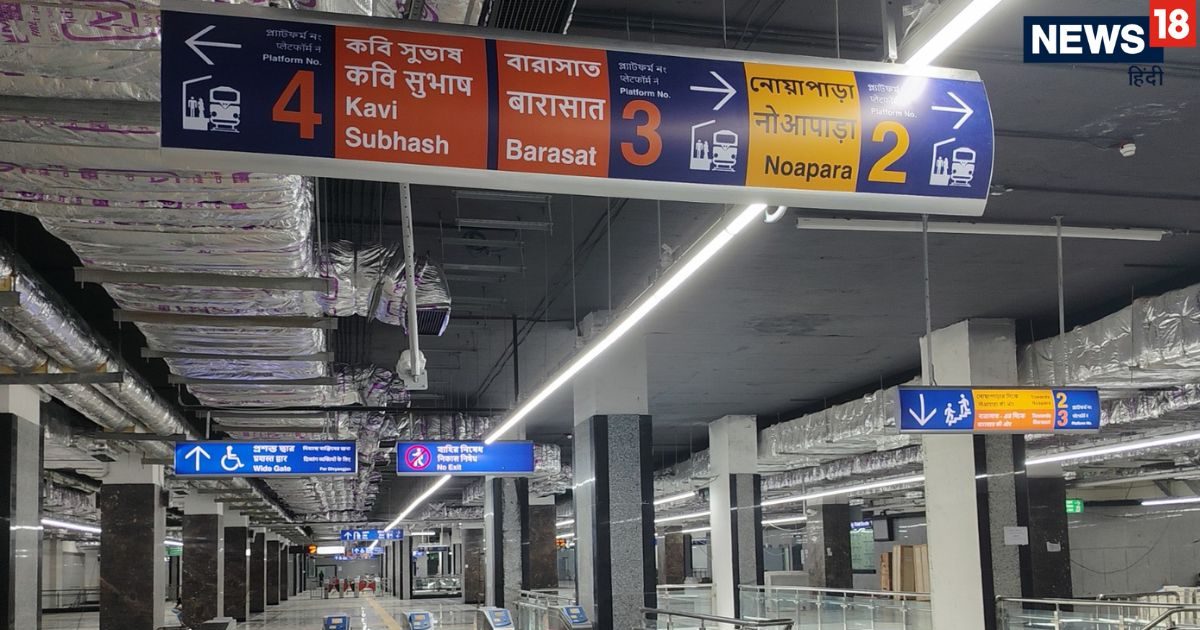 लो जी...यहां भी मेट्रो हो रही शुरू,अब 1 घंटे का सफर केवल 11 मिनट में,ये है रूट