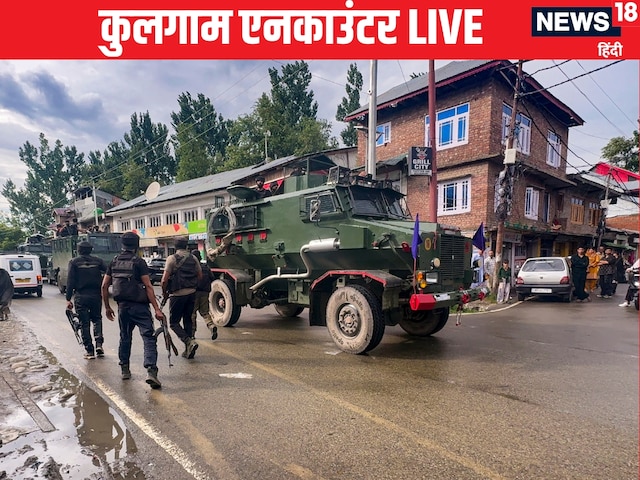 जम्मू-कश्मीर का सबसे लंबा एंटी टेरर ऑपरेशन, कुलगाम में अभी तक 3 आतंकी ढेर जम्मू-कश्मीर का सबसे लंबा एंटी टेरर ऑपरेशन, कुलगाम में अभी तक 3 आतंकी ढेर