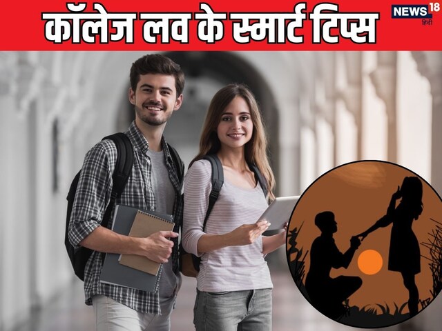 Study and love together? 5 super practical relationship hacks for students