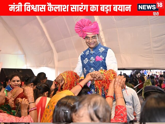 लव जिहाद के खिलाफ मंत्री विश्वास सारंग ने छेड़ी मुहिम, बताया सरकार का प्लान