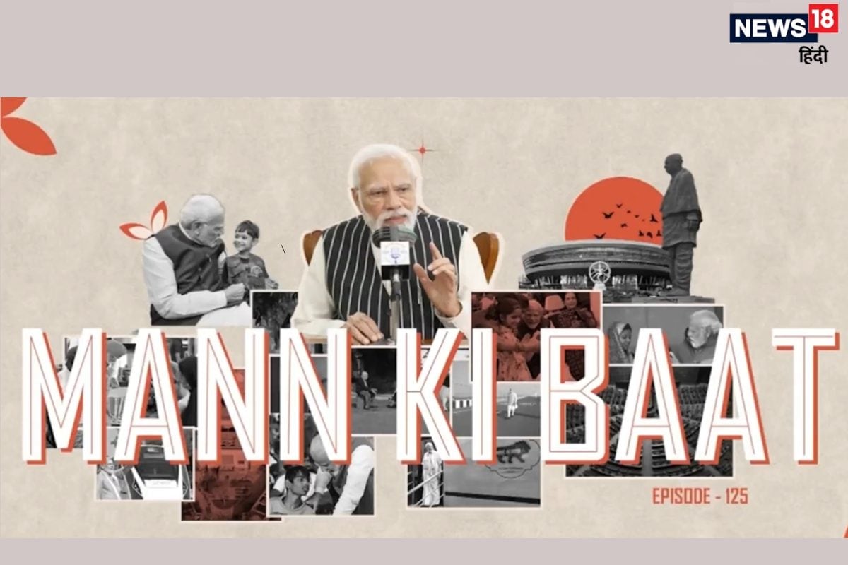 मन की बात: पुलवामा में क्रिकेट बारिश से तबाहीPM मोदी ने क्या क्या कहा