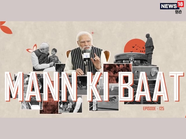 पुलवामा में क्रिकेट, बारिश से तबाही...PM मोदी ने क्या क्या कहा पुलवामा में क्रिकेट, बारिश से तबाही...PM मोदी ने क्या क्या कहा