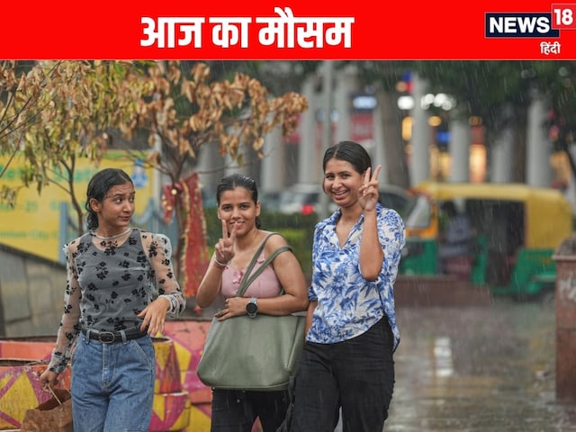 सुबह-सुबह दिल्ली एनसीआर में झमाझम, बारिश में जलमग्न हुई राजधानी, IMD का अलर्ट सुबह-सुबह दिल्ली एनसीआर में झमाझम, बारिश में जलमग्न हुई राजधानी, IMD का अलर्ट