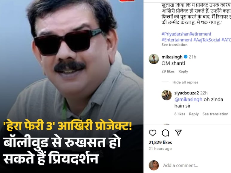 mika singh troll mika singh troll