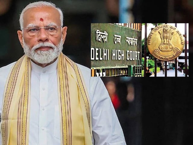 PM मोदी की डिग्री पर आ गया दिल्ली हाईकोर्ट का फैसला, जानें क्या है आदेश? PM मोदी की डिग्री पर आ गया दिल्ली हाईकोर्ट का फैसला, जानें क्या है आदेश?