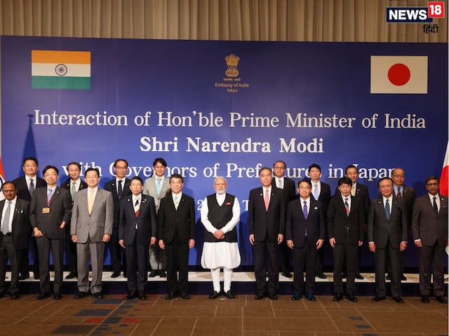 पीएम मोदी की जापान में 16 प्रांतों के गवर्नर संग बैठक, अब जाएंगे सेंदाई पीएम मोदी की जापान में 16 प्रांतों के गवर्नर संग बैठक, अब जाएंगे सेंदाई