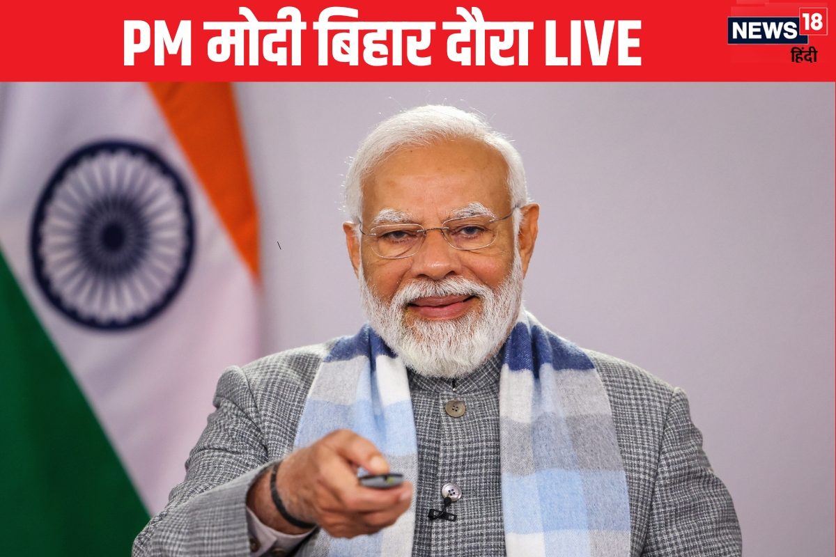 पीएम मोदी आज बिहार को देंगे सौगात गयाजी और बेगूसराय में कई परियोजनाओं का आगाज