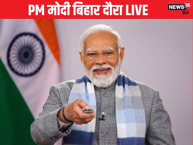 पीएम मोदी आज बिहार को देंगे सौगात, गयाजी और बेगूसराय में कई परियोजनाओं का आगाज
