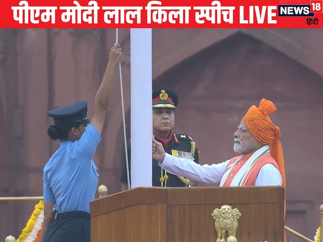 पीएम मोदी ने लाल किला से किया ऑपरेशन सिंदूर का जिक्र, आसिम मुनीर को मैसेज