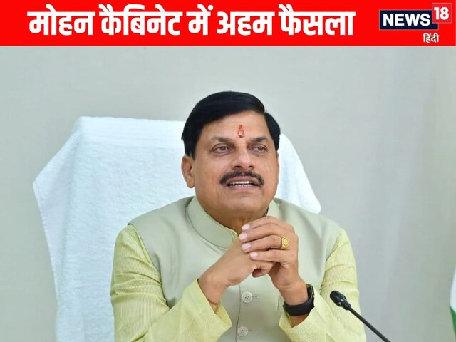 MP कैबिनेट का अहम फैसला, सरोगेट मां बनने पर मेटरनिटी लीव