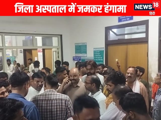 गर्भ में हुई नवजात की मौत, परिजनों ने किया हंगामा, बोले- लापरवाही से गई जान