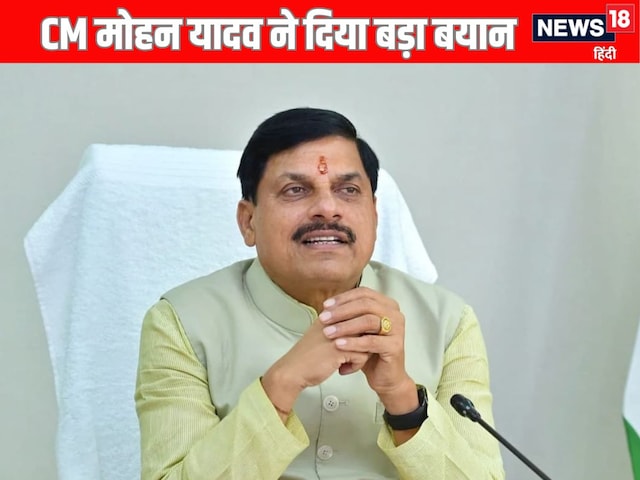 नशे के खिलाफ MP सरकार की लड़ाई, जानें CM मोहन यादव ने क्या कहा नशे के खिलाफ MP सरकार की लड़ाई, जानें CM मोहन यादव ने क्या कहा