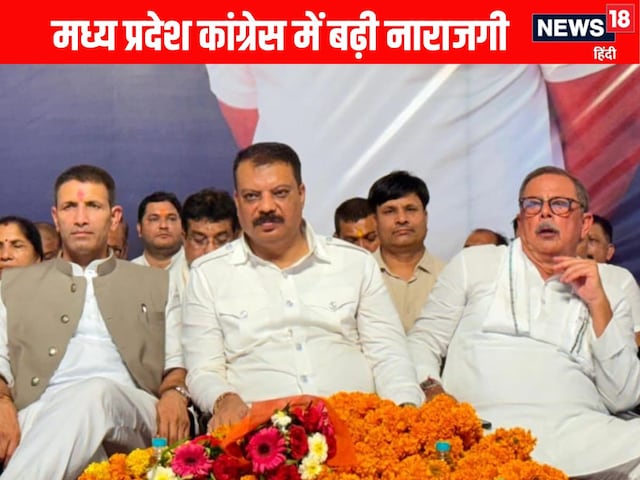 कांग्रेस जिला अध्यक्षों की लिस्ट आते ही बढ़ी नाराजगी, कार्यकर्ताओं का विरोध