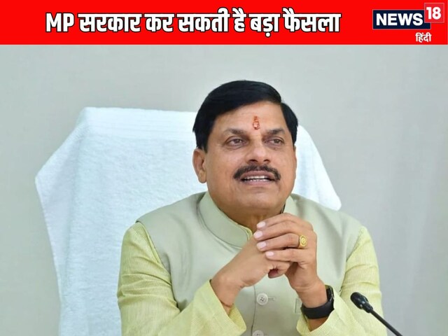 मध्य प्रदेश के माननीयों की होगी बल्ले-बल्ले, विधायकों की बढ़ सकती है सैलरी मध्य प्रदेश के माननीयों की होगी बल्ले-बल्ले, विधायकों की बढ़ सकती है सैलरी