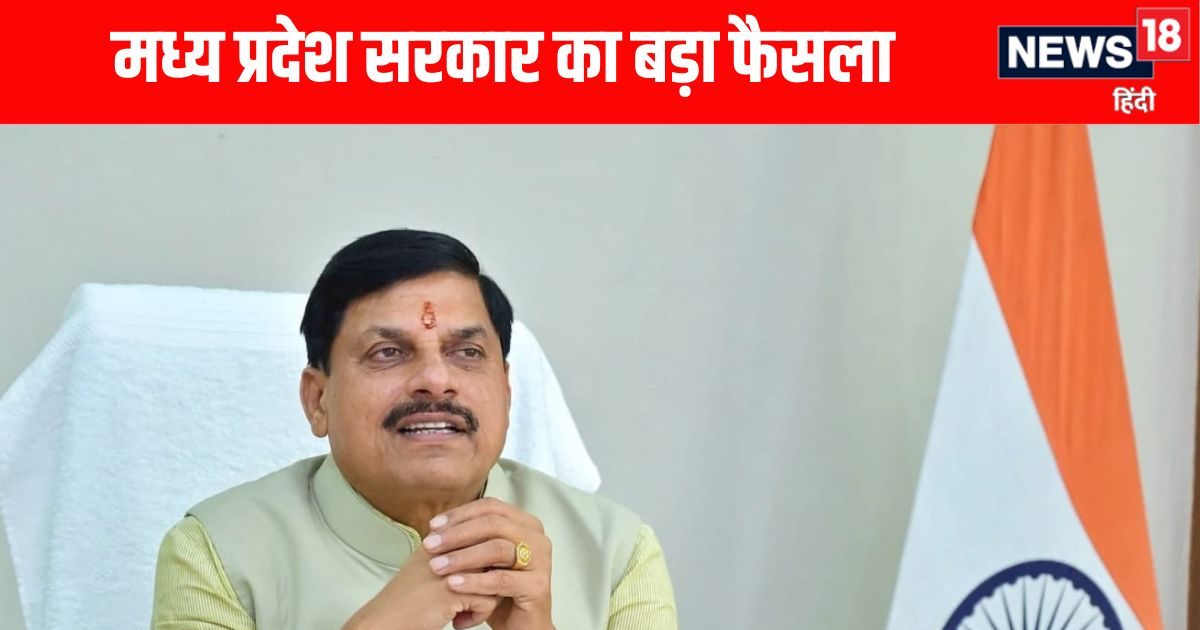मध्य प्रदेश में 400 फीसदी तक बढ़ी स्टांप ड्यूटी, प्रॉपर्टी-रेंट एग्रीमेंट हुआ महंगा