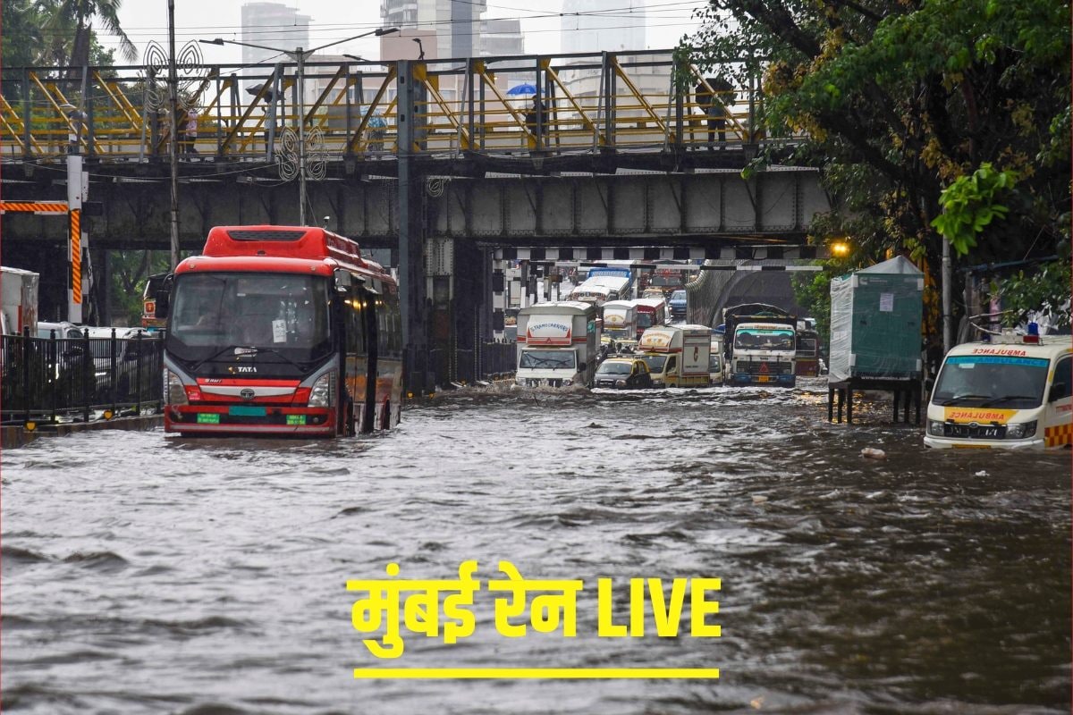 मुंबई में हर तरफ पानी ही पानी अंधेरी सबवे बंद वेस्‍टर्न एक्‍सप्रेसवे पर जाम