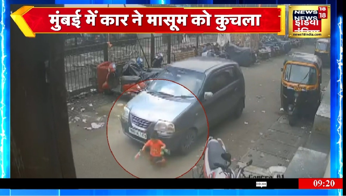 VIDEO: घर के बाहर खेल रहा था बच्चा, पीछे से आई कार, अचानक मचा हाहाकार, देखिए क्या हुआ?