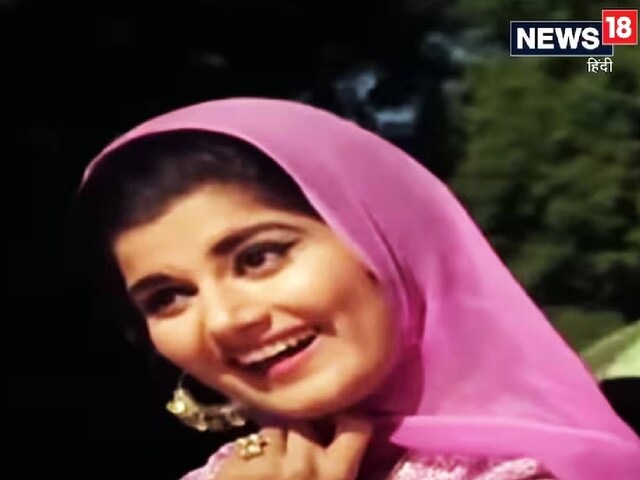 'देवदास' की एक्ट्रेस नाजिमा का निधन, आशा पारेख की 'बहन' बनकर लूटी थी वाहवाही