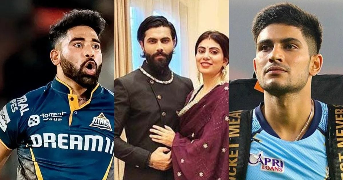 Shubman Gill vs Mohammed Siraj vs Ravindra Jadeja Net Worth: रविंद्र जडेजा या शुभमन गिल या मोहम्मद सिराज, तीनों में कौन है सबसे अमीर? जानिए क‍िसकी नेट वर्थ है सबसे ज्‍यादा