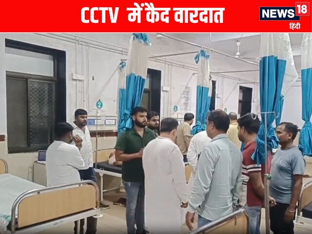 बीवी का गाड़ी बैक करना बना जानलेवा, पति पर लाठी-डंडों से हमला, CCTV में कैद