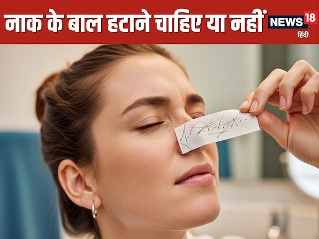 Woman was waxing nose hair, trembling hands and feet, watch video Woman was waxing nose hair, trembling hands and feet, watch video