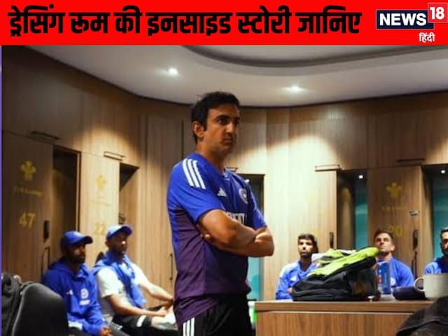 किस बड़ी चीज का शुभमन गिल और गंभीर ने दिया था बलिदान,ओवल की इनसाइड स्टोरी किस बड़ी चीज का शुभमन गिल और गंभीर ने दिया था बलिदान,ओवल की इनसाइड स्टोरी