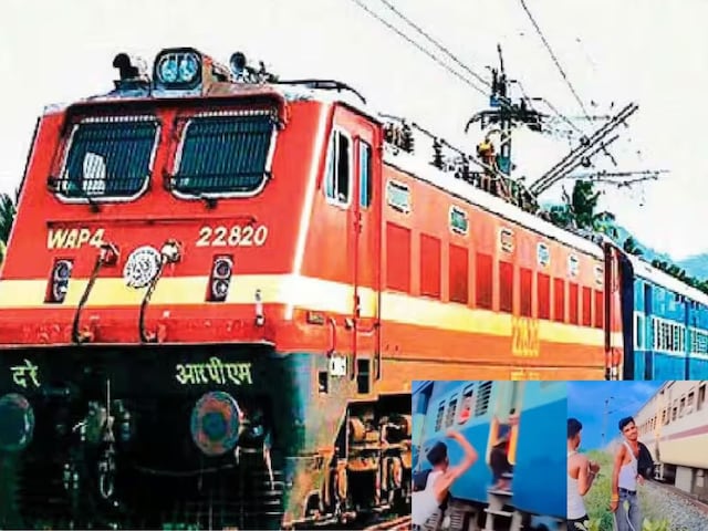 कोई डंडा मार रहा तो कोई पेट्रोल बम... रील के चक्कर में रेलवे को क्या बनाएंगे? कोई डंडा मार रहा तो कोई पेट्रोल बम... रील के चक्कर में रेलवे को क्या बनाएंगे?