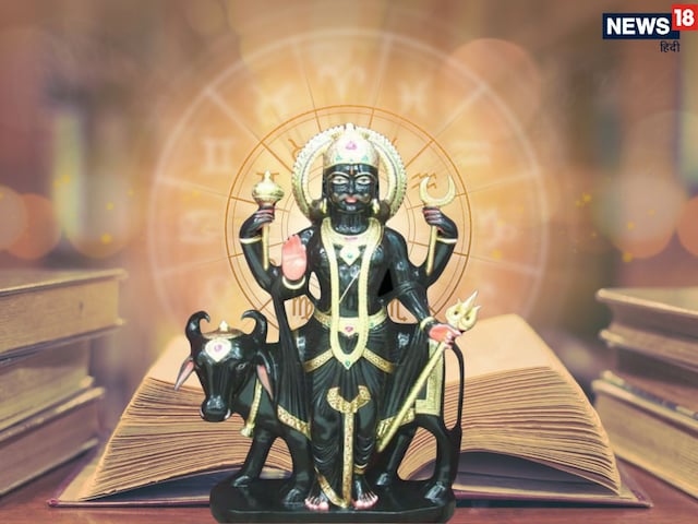 30 साल बाद शनि बनाने जा रहे राजयोग, 4 राशियों के लिए खुलेंगे भाग्य के दरवाजे 30 साल बाद शनि बनाने जा रहे राजयोग, 4 राशियों के लिए खुलेंगे भाग्य के दरवाजे