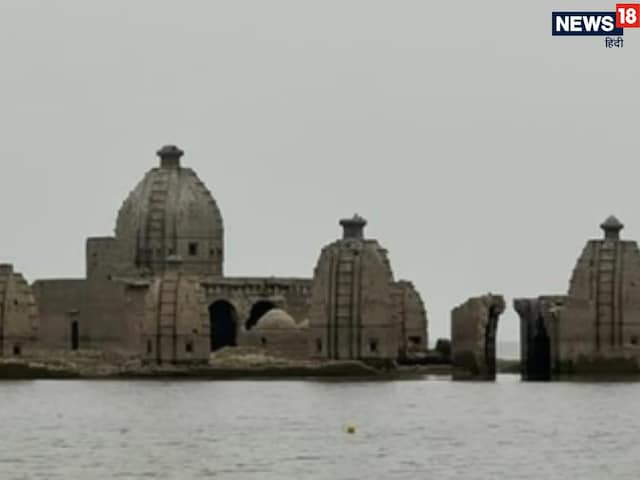 8 माह जलमग्न रहता है ये शिवालय, पांडव निर्मित मंदिर के नीचे स्वर्ग की सीढ़ियां 8 माह जलमग्न रहता है ये शिवालय, पांडव निर्मित मंदिर के नीचे स्वर्ग की सीढ़ियां