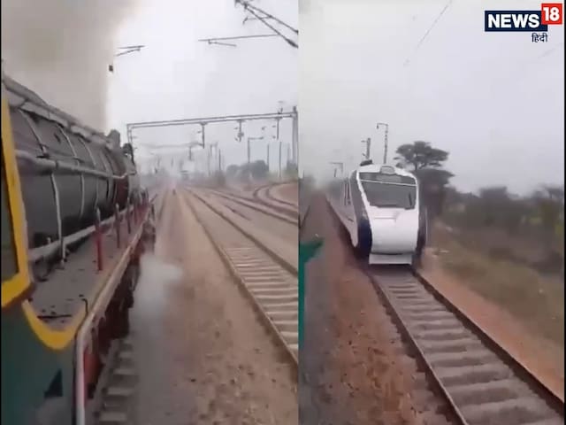 जब भाप वाले इंजन का ‘सेमी बुलेट ट्रेन’ वंदेभारत से हुआ सामना, कौन रहा अव्वल? जब भाप वाले इंजन का ‘सेमी बुलेट ट्रेन’ वंदेभारत से हुआ सामना, कौन रहा अव्वल?