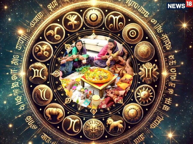 कजरी तीज पर शनि-अरुण का संयोग, 4 राशियों की महिलाओं के सौभाग्य में होगी वृद्धि