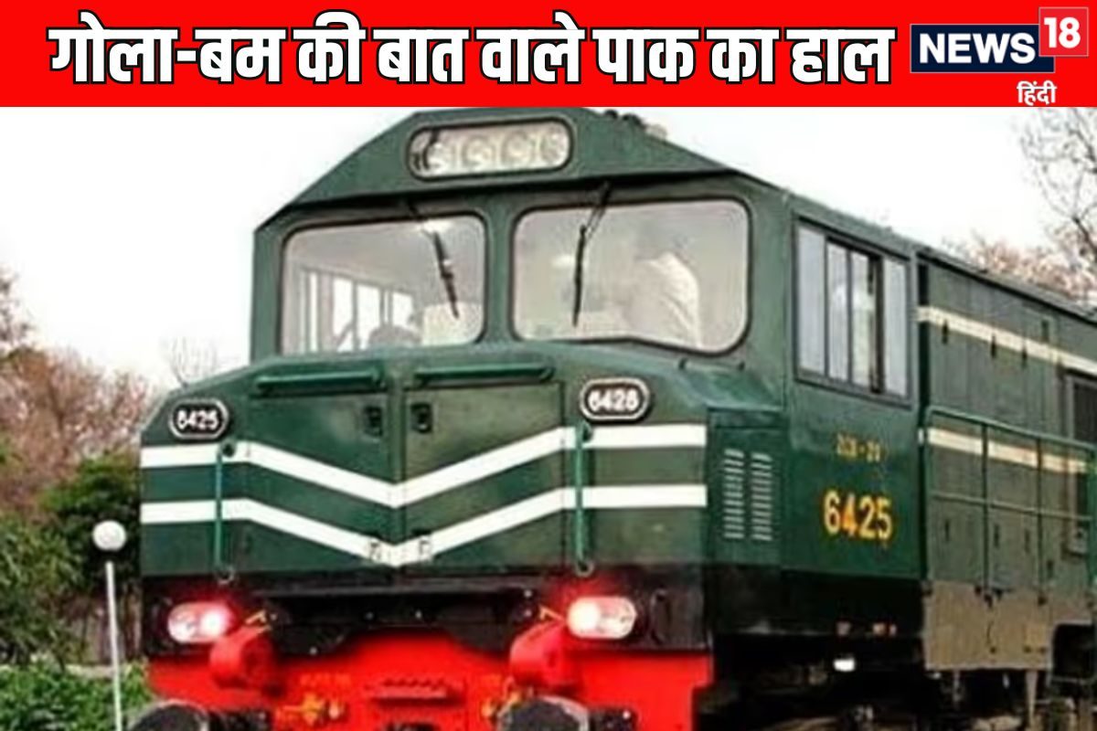अजब पाक के गजब ड्राइवर चलती ट्रेन में अगर लग जात है पेशाब तो करते ये काम