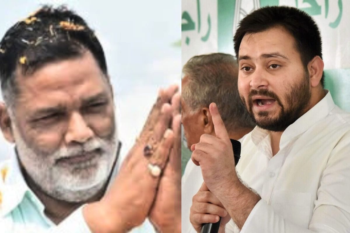 लालू का नाम हटाओ मुखिया भी न बनेतेजस्वी पर तल्ख पप्पू का यू टर्न चौंका रहा!