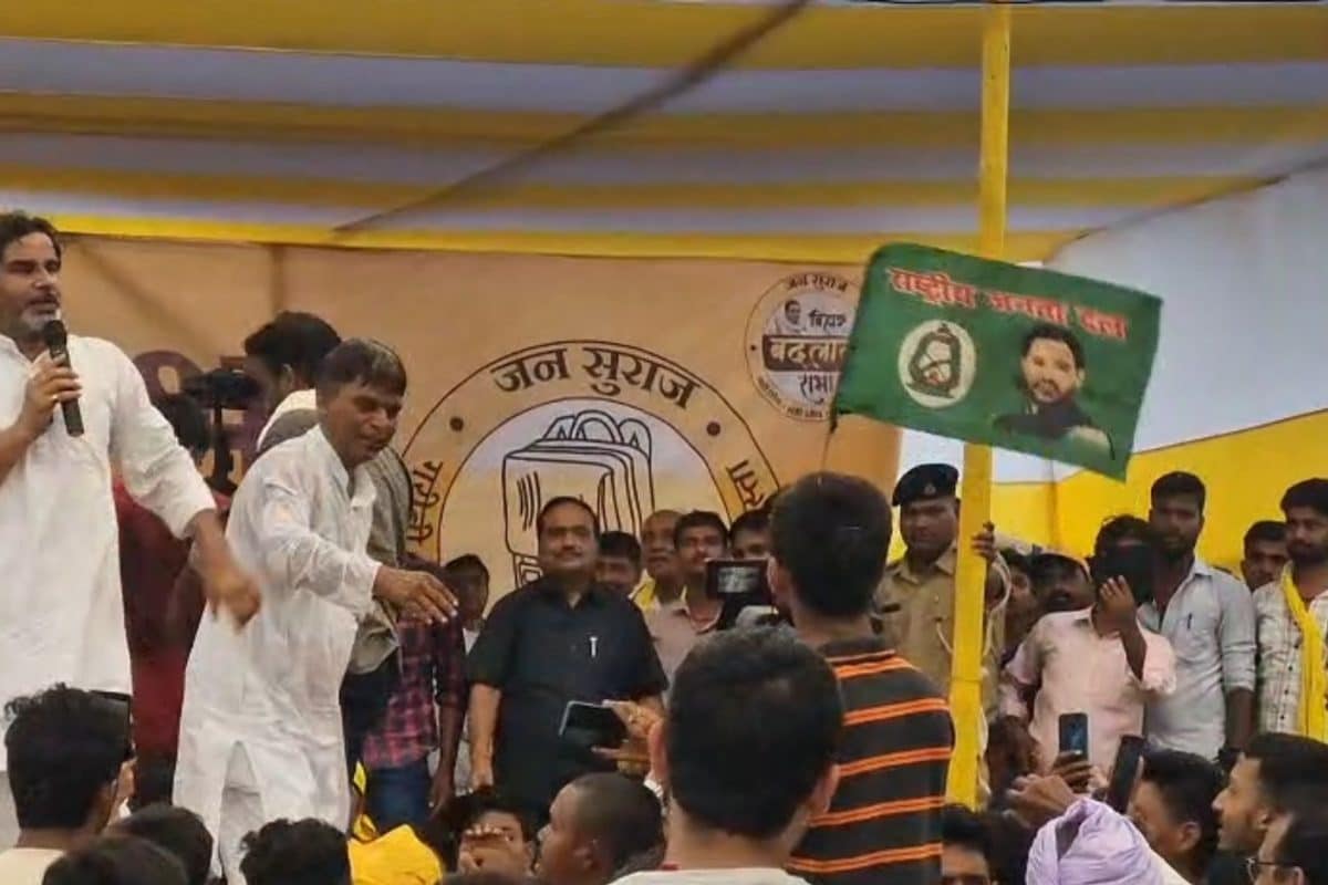 जब जनसुराज की सभा में लहराया RJD का झंडा! प्रशांत किशोर ने दिया ऐसा रिएक्शन